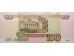 Банкнота Россия 100 (сто) рублей 2004 год. Серия УЬ. Pick 270c. UNC