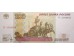 Банкнота Россия 100 (сто) рублей 2004 год. РАДАР. Pick 270c. UNC
