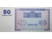 Банкнота Армения 50 (пятьдесят) драм 1993 год. Pick 35. UNC