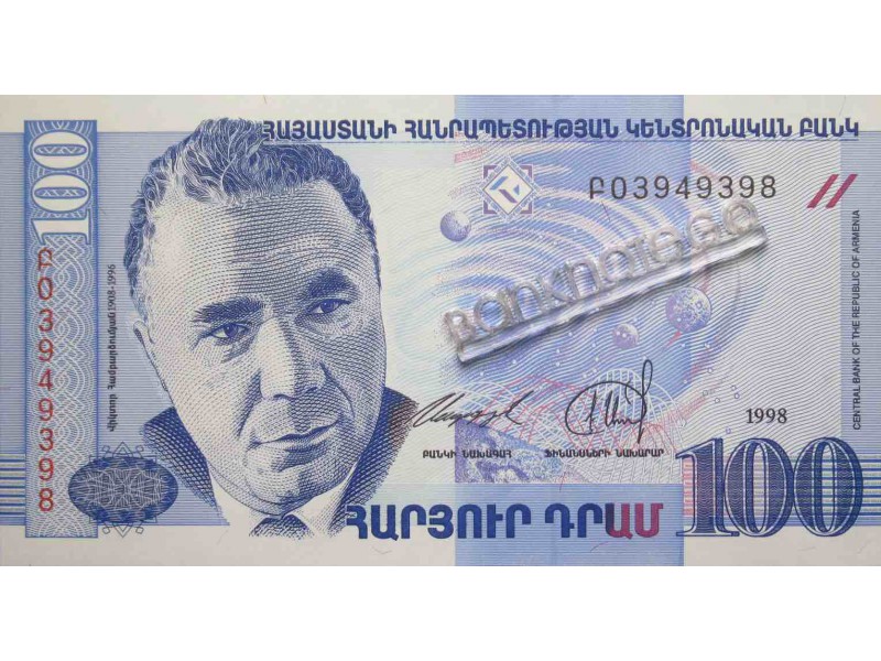 7000 драм в рублях. 100 Драм 1998 Армения. 100 Драм банкнота. 100 Драм Армения банкнота. Банкноты Армении в обращении 20000 драм.