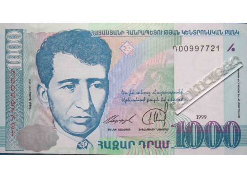 Банкнота Армения 1000 (тысяча) драм 1999 год. Pick 45. UNC