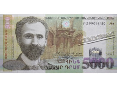 Банкнота Армения 5000 (пять тысяч) драм 2009 год. Серия замещение. Pick 51cz. UNC