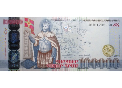 Банкнота Армения 100000 (сто тысяч) драм 2009 год. Pick 54. UNC
