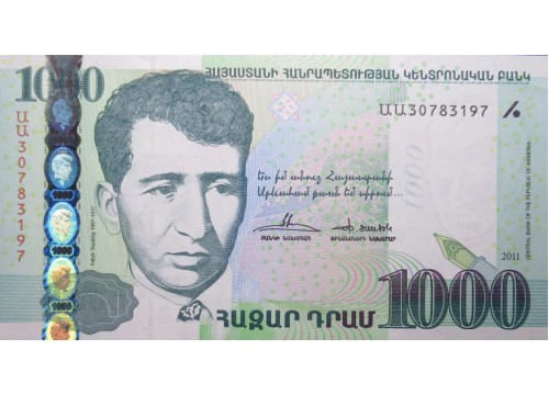 Банкнота Армения 1000 (тысяча) драм 2011 год. Pick 55. UNC