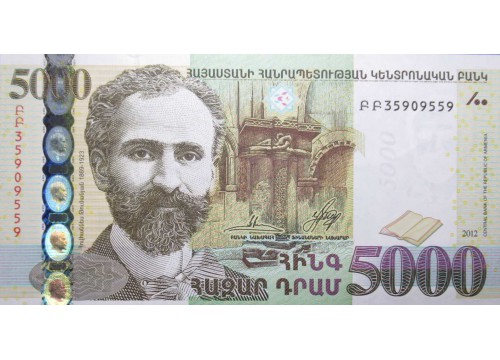 Банкнота Армения 5000 (пять тысяч) драм 2012 год. Pick 56. UNC