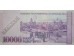 Банкнота Армения 10000 (десять тысяч) драм 2012 год. Pick 57. UNC