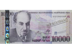 Банкнота Армения 10000 (десять тысяч) драм 2012 год. UF. Pick 57x. UNC