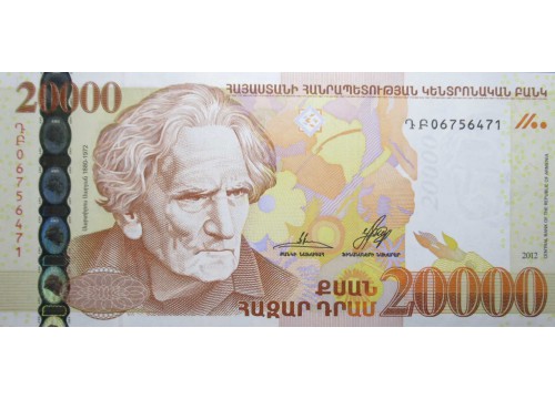 Банкнота Армения 20000 (двадцать тысяч) драм 2012 год. Pick 58. UNC