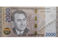 Банкнота Армения 2000 (две тысячи) драм 2018 год. Pick 62. UNC