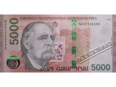Банкнота Армения 5000 (пять тысяч) драм 2024 год. Pick 63.2. UNC