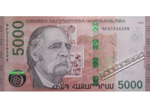 Банкнота Армения 5000 (пять тысяч) драм 2024 год. Pick 63.2. UNC