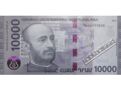 Банкнота Армения 10000 (десять тысяч) драм 2018 год. Pick 64.1. UNC