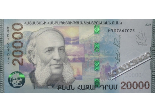 Банкнота Армения 20000 (двадцать тысяч) драм 2024 год. Pick 65.3. UNC