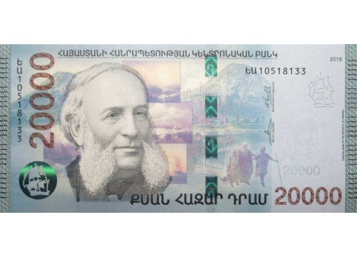 Банкнота Армения 20000 (двадцать тысяч) драм 2018 год. Pick 65.1. UNC