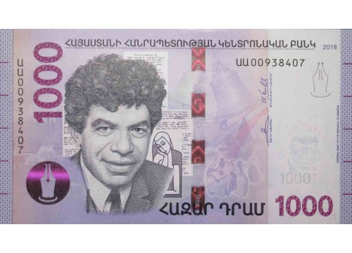 Банкнота Армения 1000 (тысяча) драм 2018 год. Pick 61.1. UNC