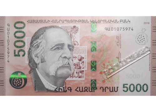 Банкнота Армения 5000 (пять тысяч) драм 2018 год. Pick 63. UNC