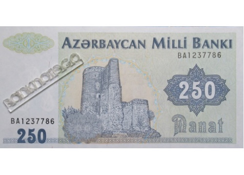 Банкнота Азербайджан 250 (двести пятьдесят) манат 2002 год. Pick 13b2. UNC