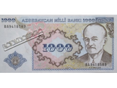 Банкнота Азербайджан 1000 (тысяча) манат 1993 год. Pick 20b. UNC