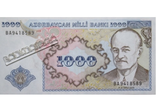 Банкнота Азербайджан 1000 (тысяча) манат 1993 год. Pick 20b. UNC
