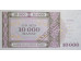Банкнота Азербайджан 10000 (десять тысяч) манат 1994 (99) год. Pick 21b2. UNC