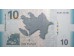 Банкнота Азербайджан 10 (десять) манат 2005 год. Pick 27. UNC