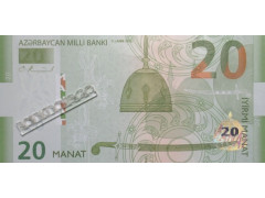 Банкнота Азербайджан 20 (двадцать) манат 2005 год. Серия B. Pick 28. UNC