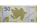 Банкнота Азербайджан 50 (пятьдесят) манат 2009 год. Серия B. Pick 29. UNC