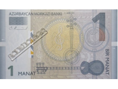 Азербайджан 1 (один) манат 2009 год. Серия С. Pick 31a. UNC