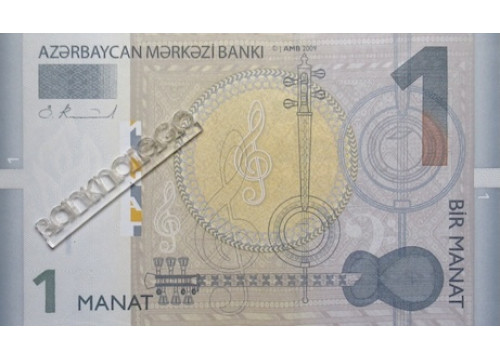 Азербайджан 1 (один) манат 2009 год. Серия С. Pick 31a. UNC