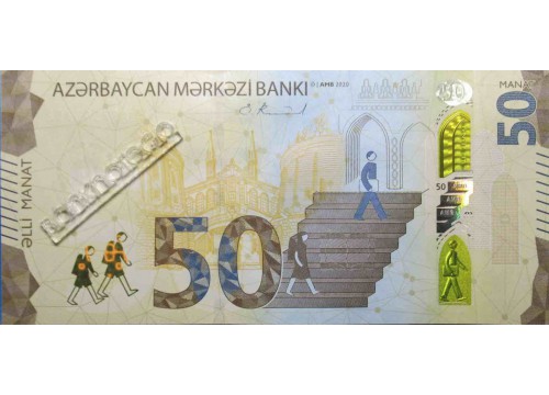 Банкнота Азербайджан 50 (пятьдесят) манат 2020 год. Pick W42. UNC