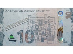 Банкнота Азербайджан 10 (десять) манат 2021 год. Pick W40. UNC