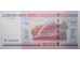 Банкнота Белaрусь 10000 (десять тысяч) рублей 2000 год. Pick 30b. UNC