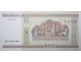 Банкнота Белaрусь 500 (пятьсот) рублей 2000 год. Pick 27a. UNC