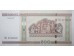 Банкнота Белaрусь 500 (пятьсот) рублей 2000 год. Pick 27b. UNC