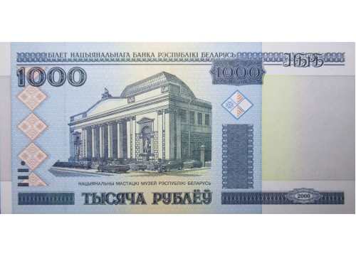 Банкнота Белaрусь 1000 (тысяча) рублей 2000 год. Pick 28a. UNC