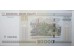 Банкнота Белaрусь 20000 (двадцать тысяч) рублей 2000 год. Pick 31b. UNC