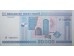 Банкнота Белaрусь 50000 (пятьдесят тысяч) рублей 2000 год. Pick 32a. UNC