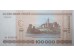 Банкнота Беларусь 100000 (сто тысяч) рублей 2000 год. Pick 34a. UNC
