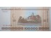 Банкнота Белaрусь 100000 (сто тысяч) рублей 2000 год. Pick 34b. UNC