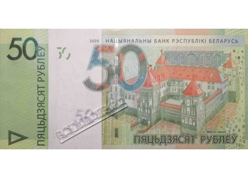 Банкнота Белaрусь 50 (пятьдесят) рублей 2020 год. Pick 40b. UNC