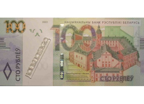 Банкнота Белaрусь 100 (сто) рублей 2022 год. Pick 41b. UNC