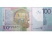Банкнота Белaрусь 100 (сто) рублей 2009 (2016) год. Pick 41R. UNC
