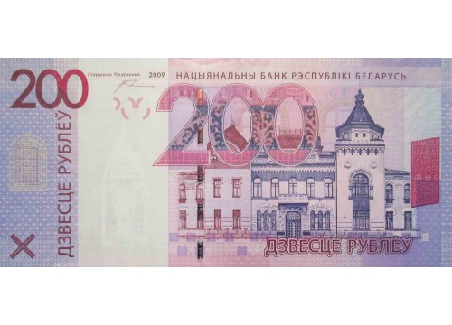 Банкнота Белaрусь 200 (двести) рублей 2009 (2016) год. Pick 42R. UNC Серия ХХ.