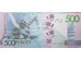 Банкнота Белaрусь 500 (пятьсот) рублей 2009 (2016) год. Pick 43. UNC