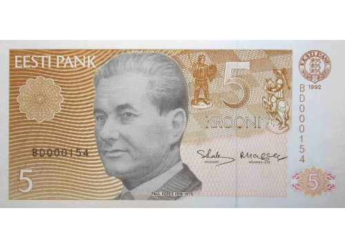 Банкнота Эстония 5 (пять) крон 1992 год. Pick 71b. UNC