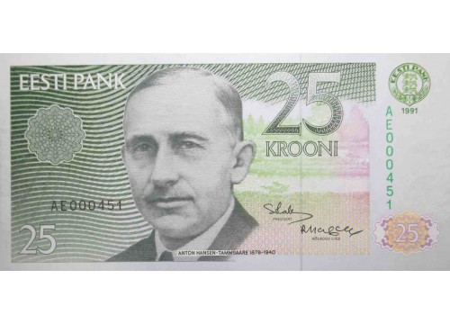 Банкнота Эстония 25 (двадцать пять) крон 1991 год. Pick 73a. UNC