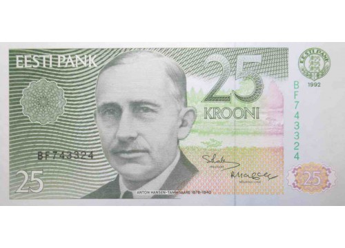 Банкнота Эстония 25 (двадцать пять) крон 1992 год. Pick 73b. UNC