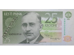 Банкнота Эстония 25 (двадцать пять) крон 1992 год. Серия AN. Pick 73b. UNC