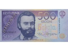 Банкнота Эстония 500 (пятьсот) крон 1991 год. Серия AB. Pick 75a. UNC