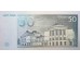 Банкнота Эстония 50 (пятьдесят) крон 1994 год. Pick 78a. UNC